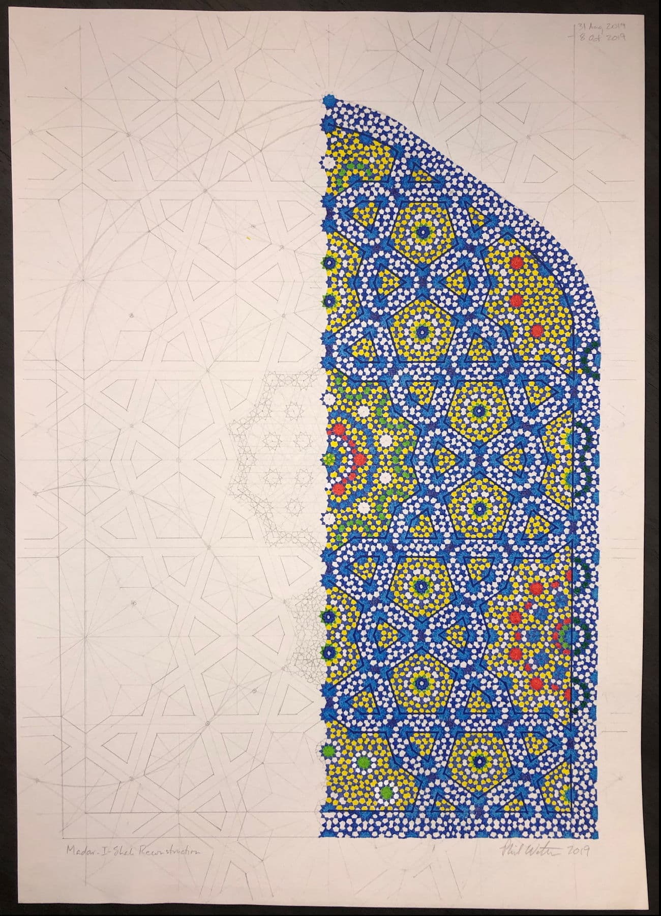 Image for entry 'Madar-i-Shah Reconstruction'