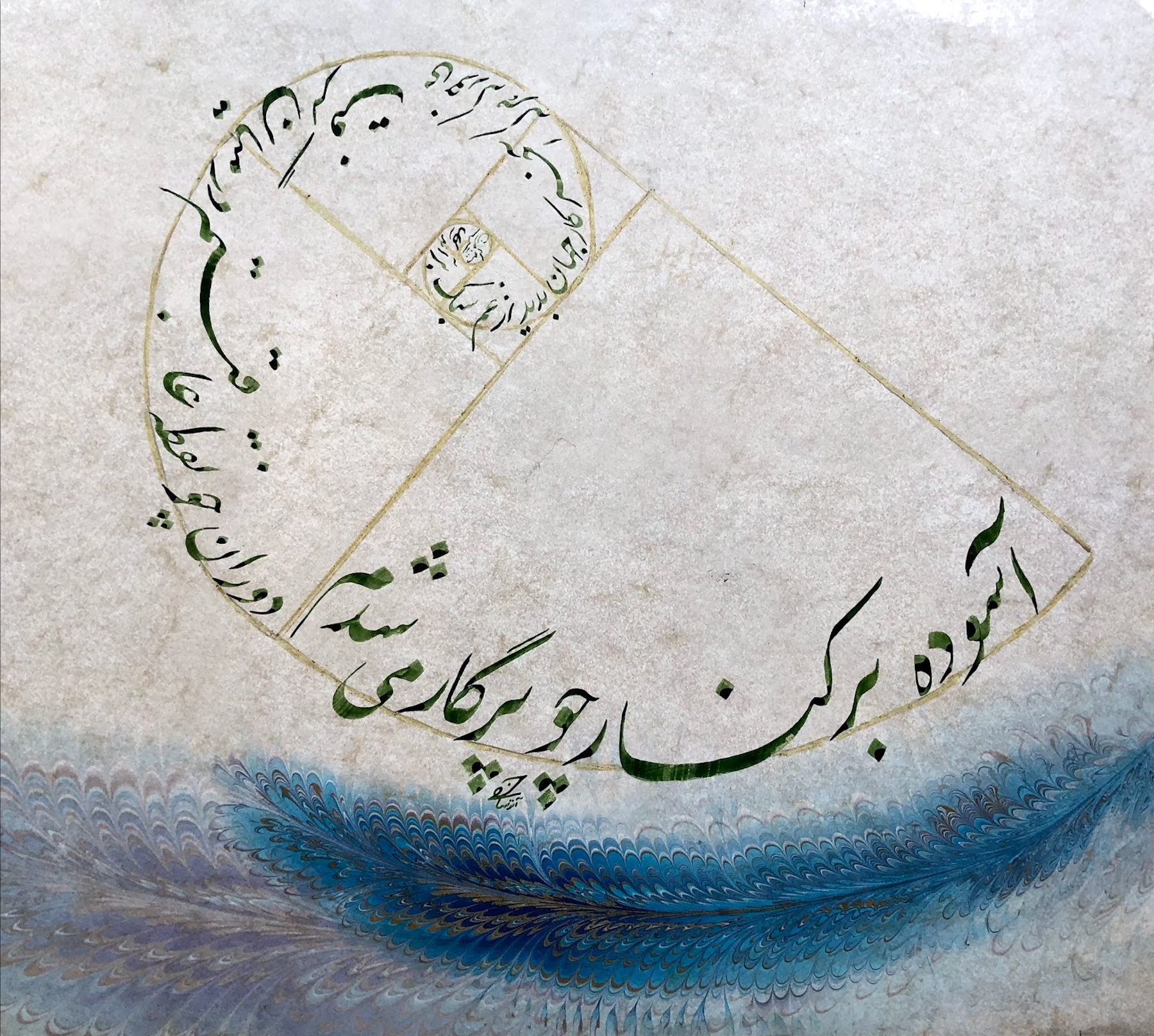 Image for entry 'Compass of Life'