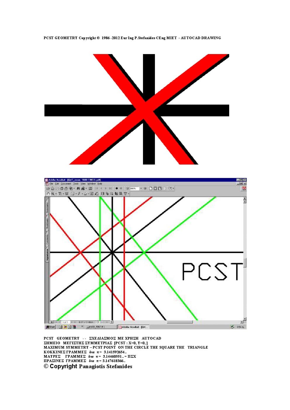 Image for submission 'PANAGIOTIS STEFANIDES'