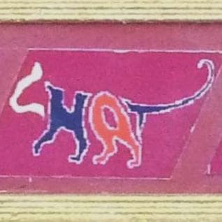 Image for submission 'Gisèle De Meur (GDM)'