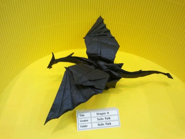 Image for entry 'Dragon H'