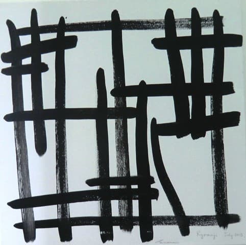 Image for submission 'Suman Vaze'