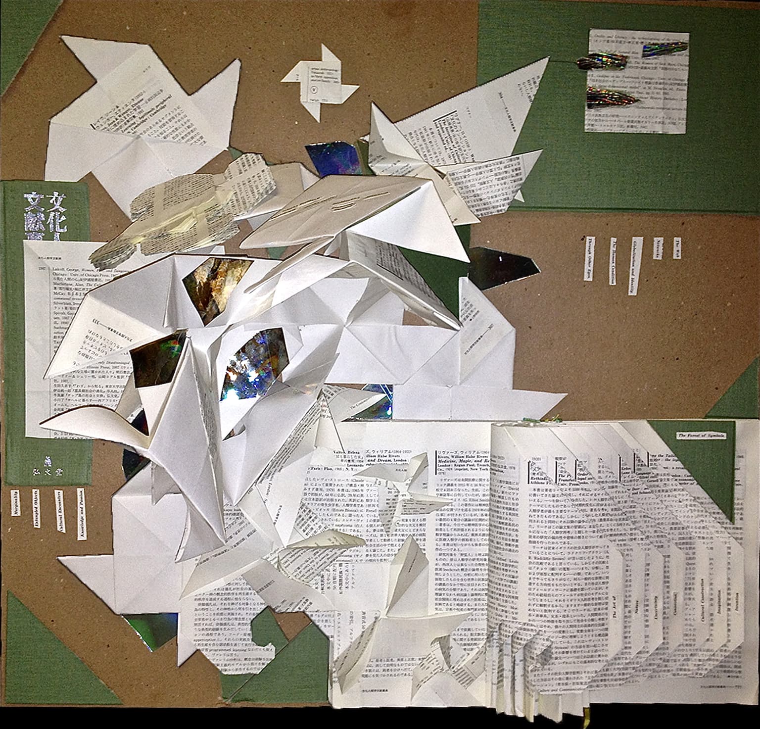 Image for entry 'Forest of Symbols'